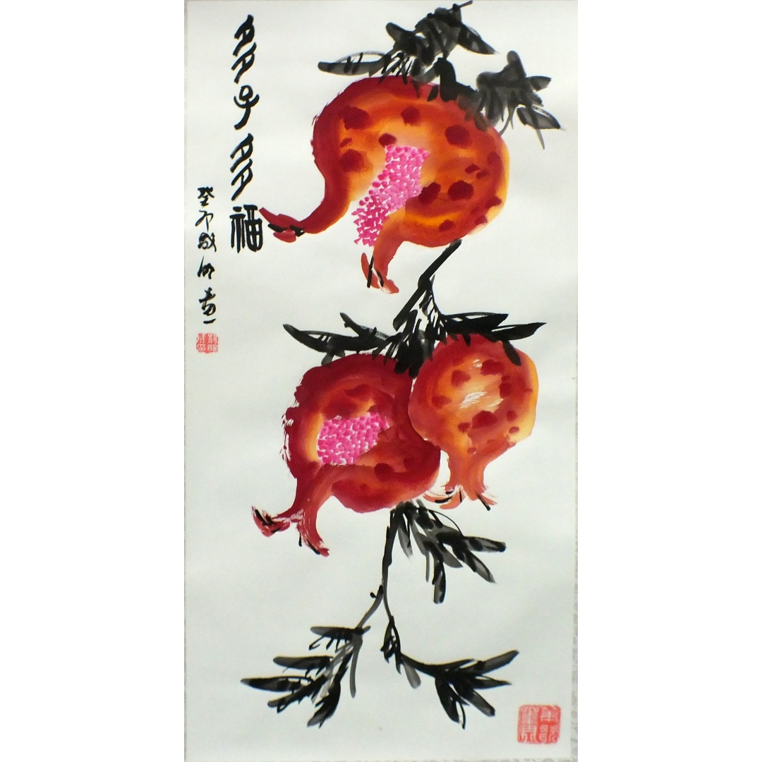 多子多福1153  杨成明（款）