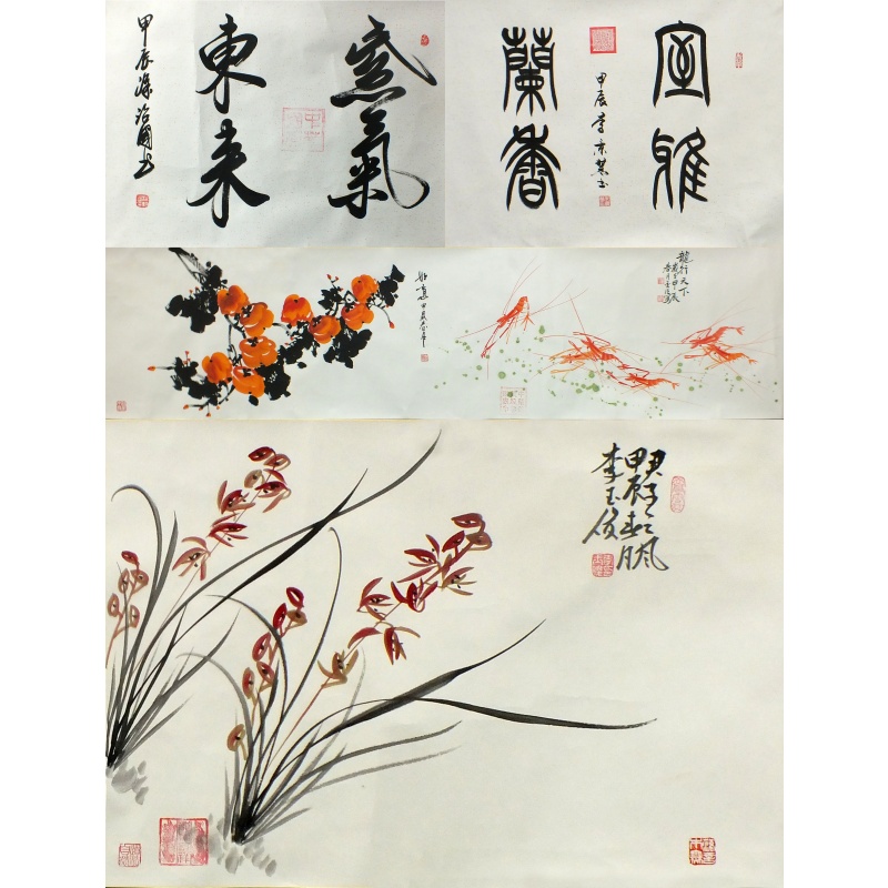 名家书画长卷 黄志军、孙宝元等（款）2366