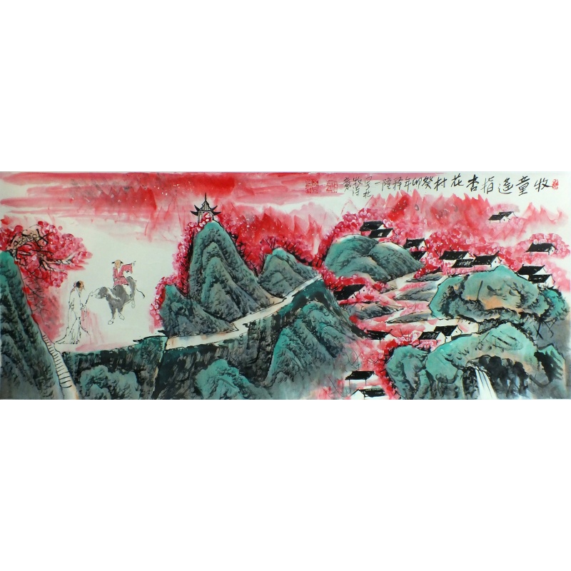 牧童遥指杏花村 释隆一（款） 0427