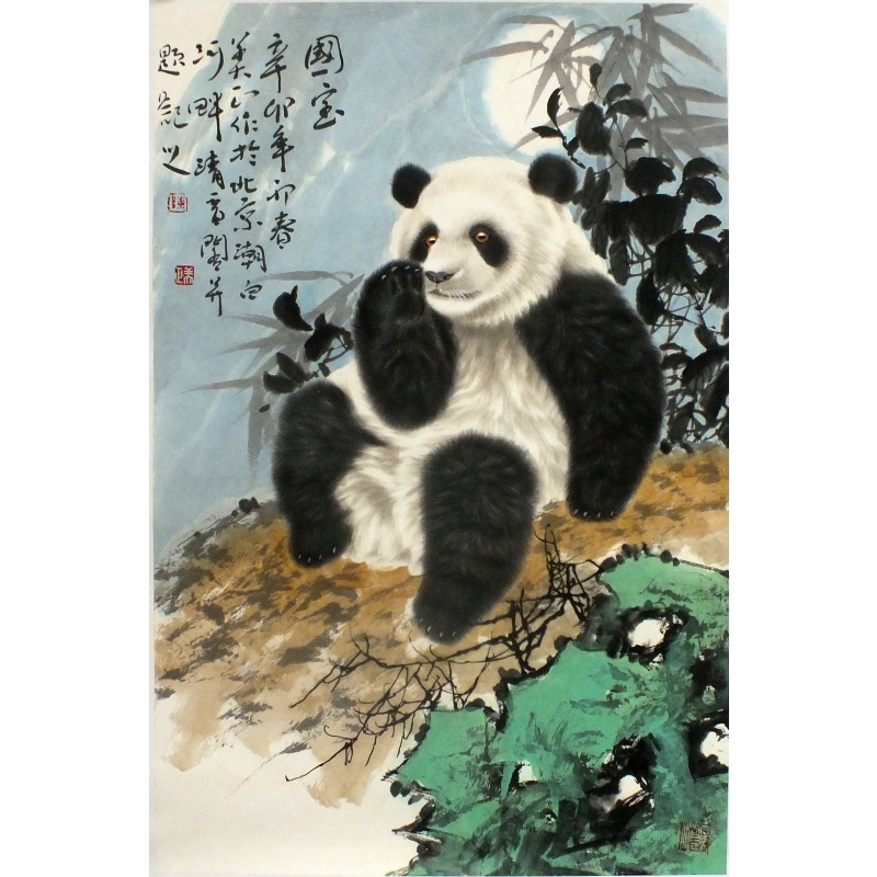 国宝 陈美正（款）1285