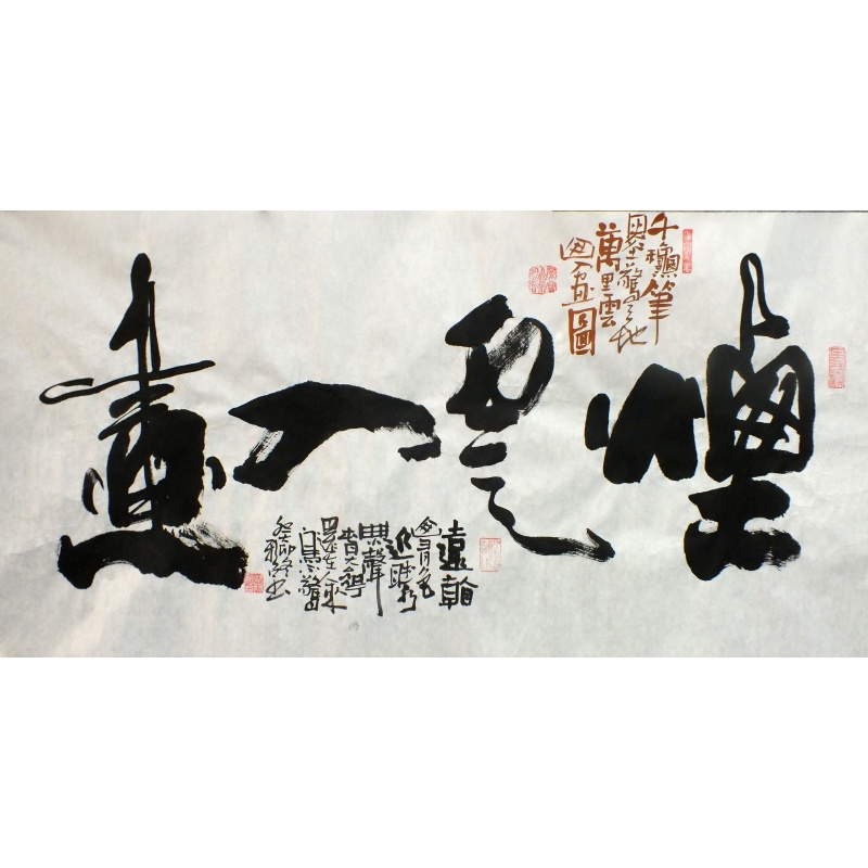 烟云如画 欧阳新召（款） 0349
