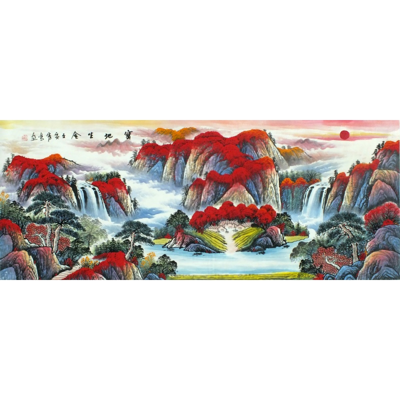 宝地生金 张振明（款）1700