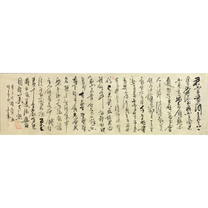 将进酒  张建平（款）  0458