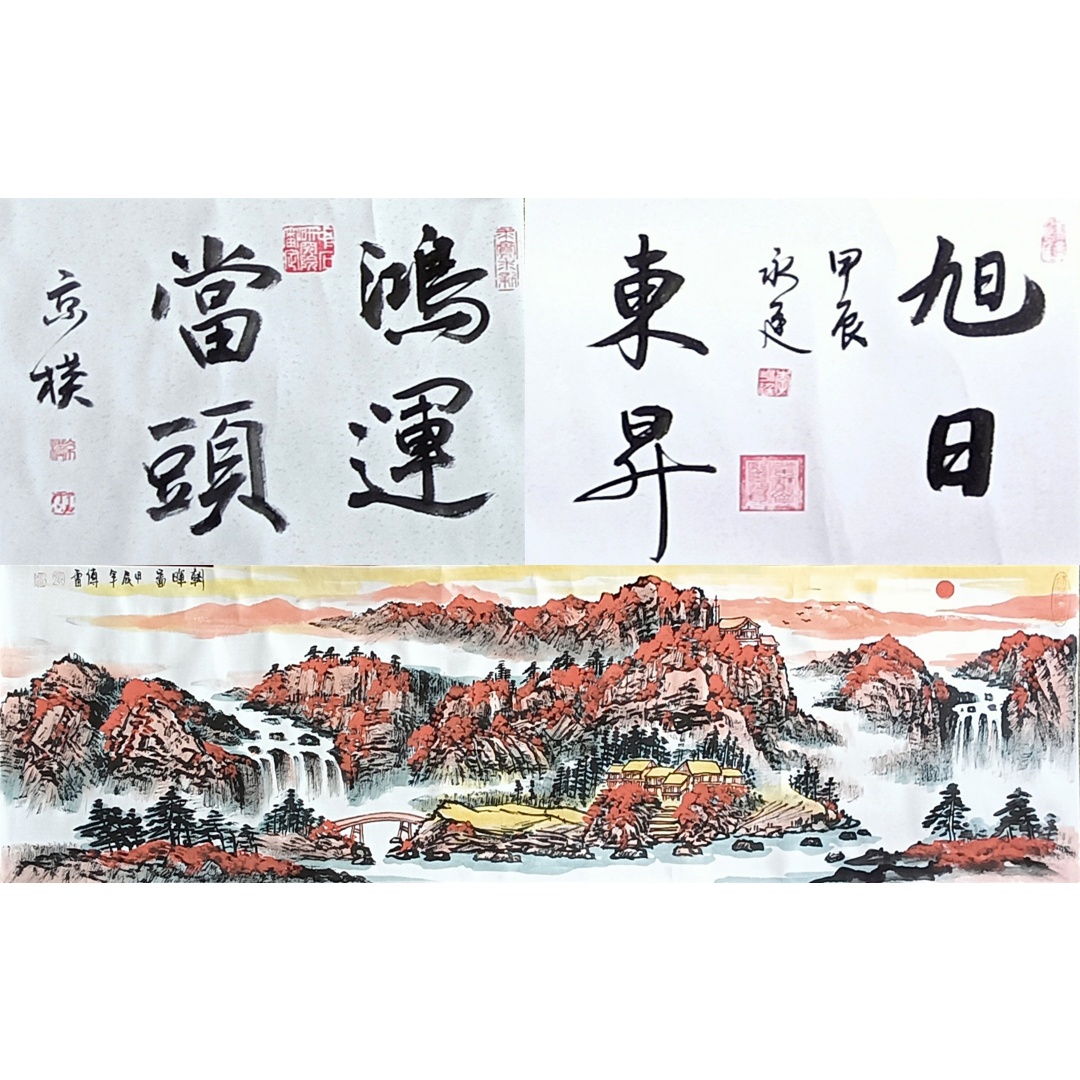 朝晖图1704  李京朴、张传雷、李永廷（款）