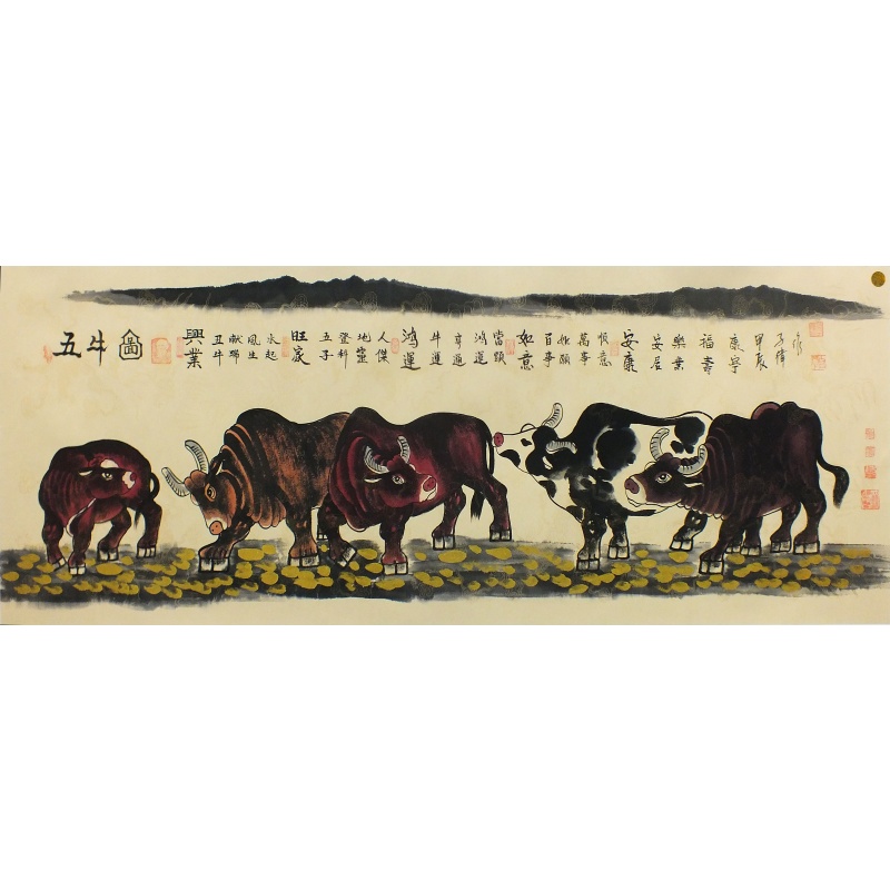 五牛图 李子伟（款）1625