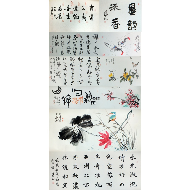 盛世典藏 涂志国、高帆等（款）2368