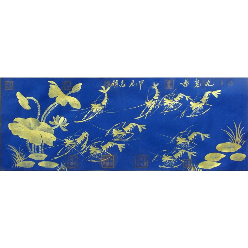 九龙图 许志领（款）1783