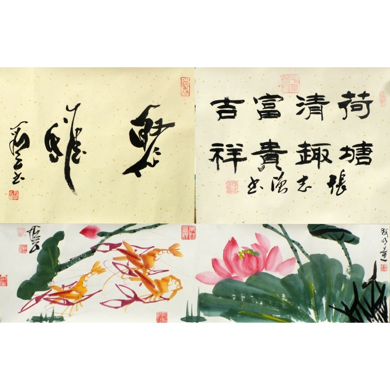 聚雅 段百平、杨成明、张志强（款） 1609