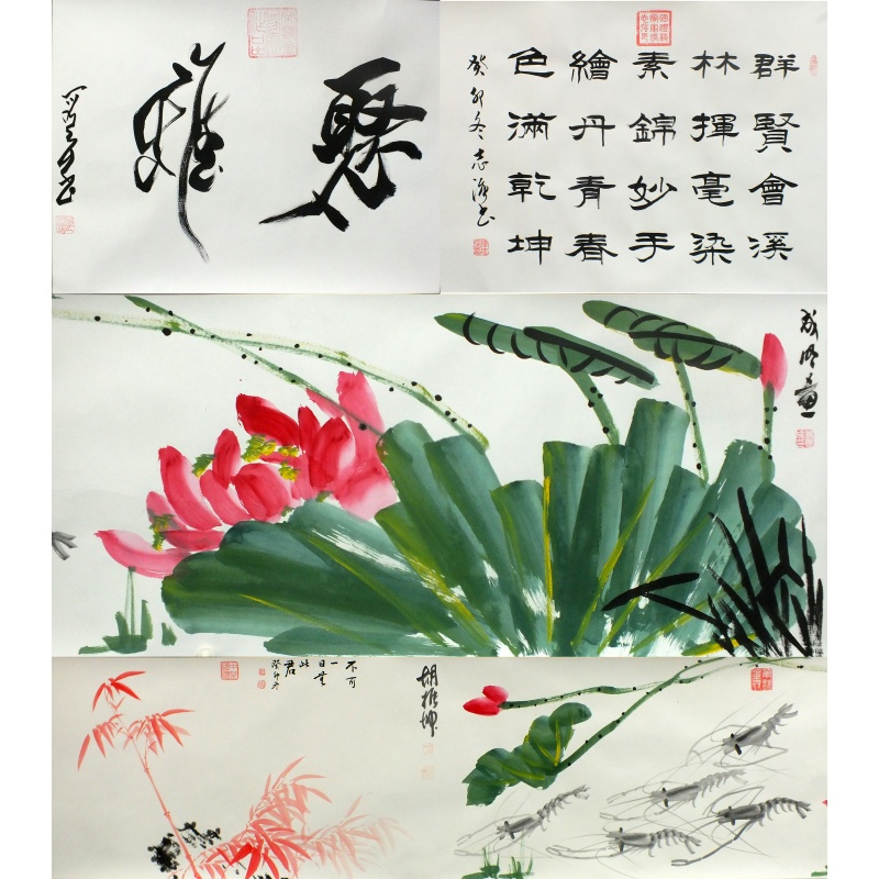 聚雅   段百平、杨成明、胡振坤、张志强（款）    0320