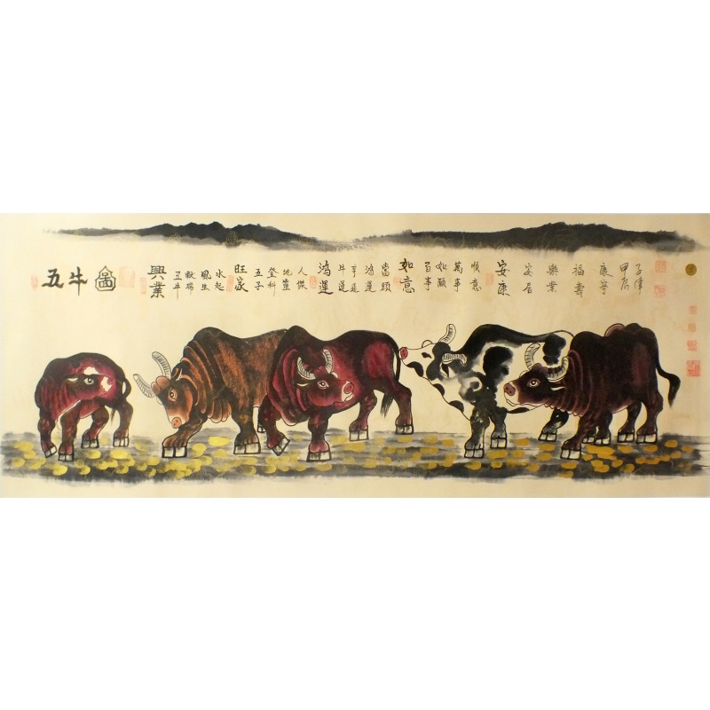 五牛图 李子伟（款）1465