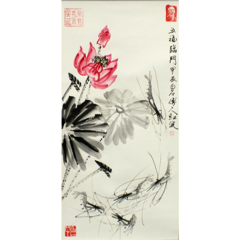 五福临门 徐红波（款）2064