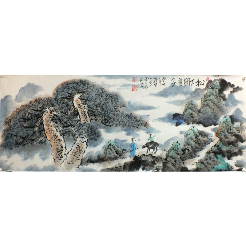 松下问童子 释隆一（款） 0428