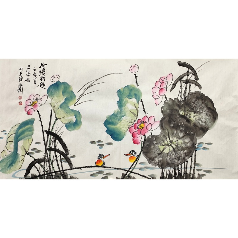 荷塘雅趣 爱新觉罗启昌（款） 1826 