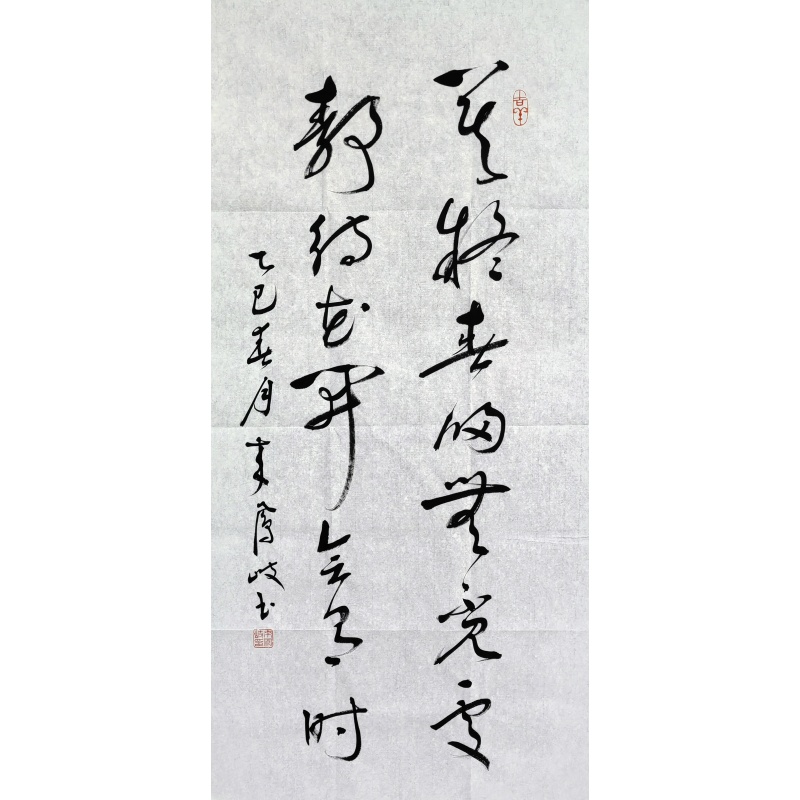 书法   来凤岐（款)   815005