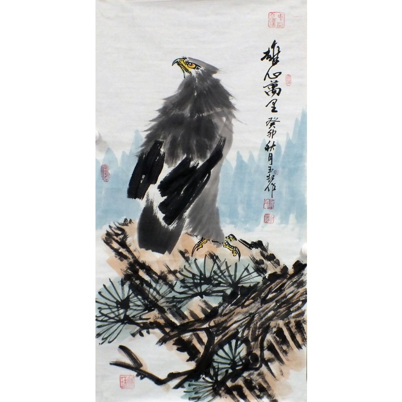 雄心万里 邵玉起（款）2090