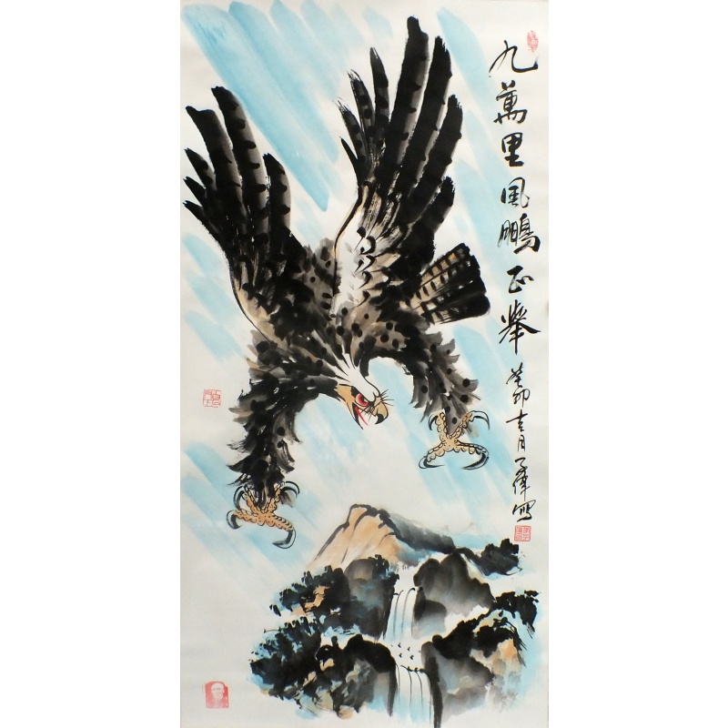 九万里风鹏正举 李子伟（款）1071