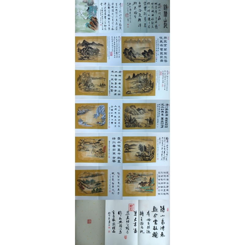 锦绣山河册页 王凤立、催成林、王中杰、阮琪、常宽海等12位作者（款）0665