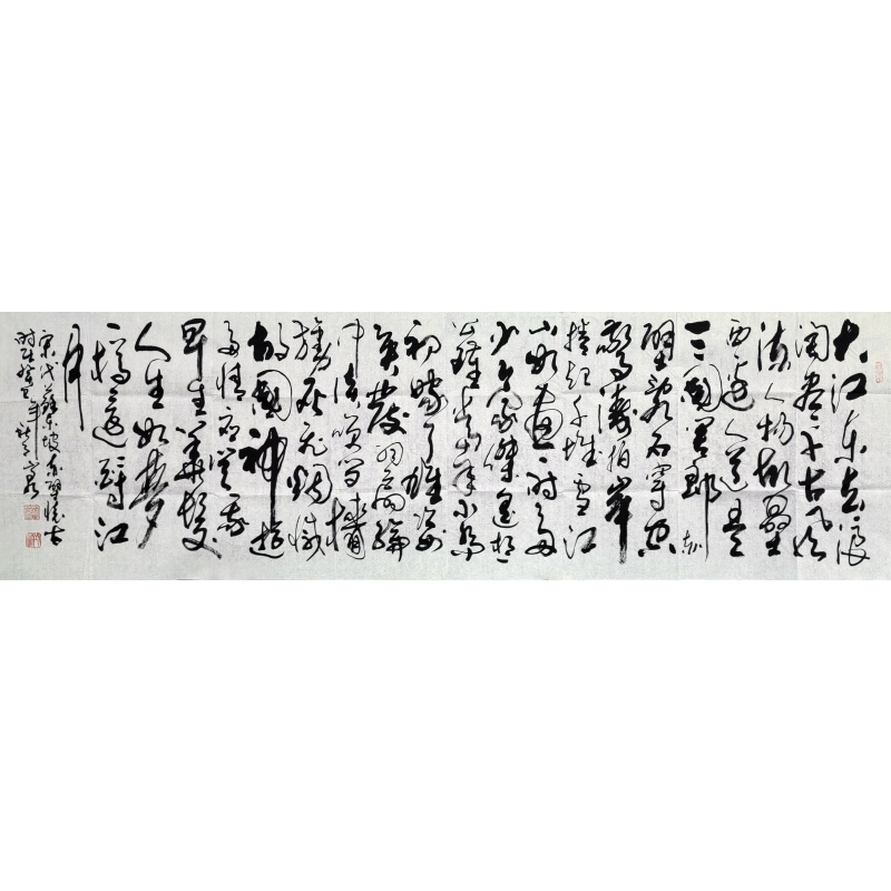 赤壁怀古   刘来昌（款)    55818