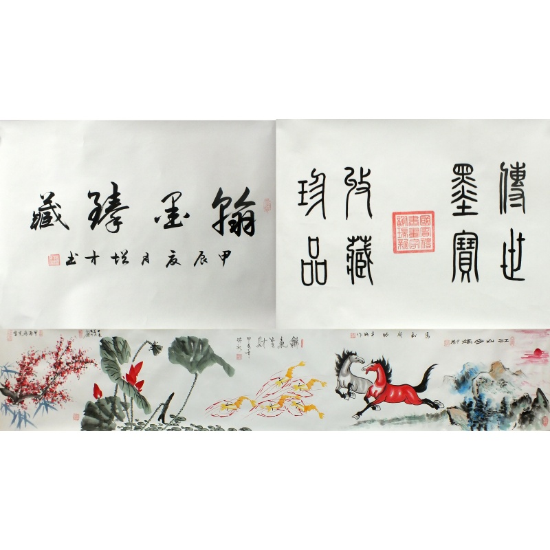翰墨臻藏 何甲荣、谢瑞新、卓玛、陈风、杨增才（款）1781