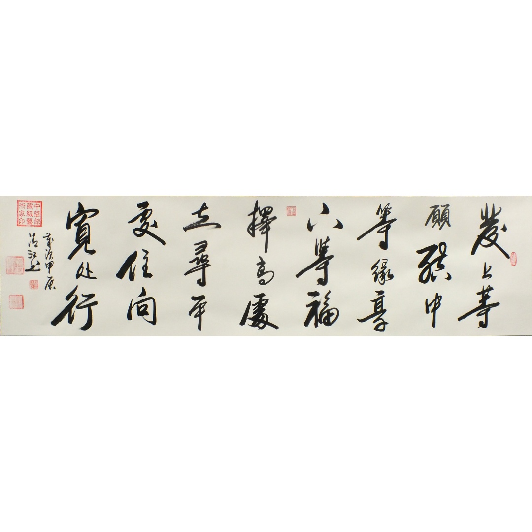发上等愿0587  曹清江（款）