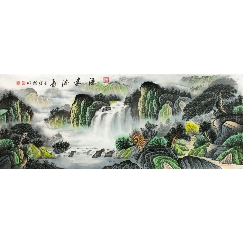 源远流长  王树明（款）  0339