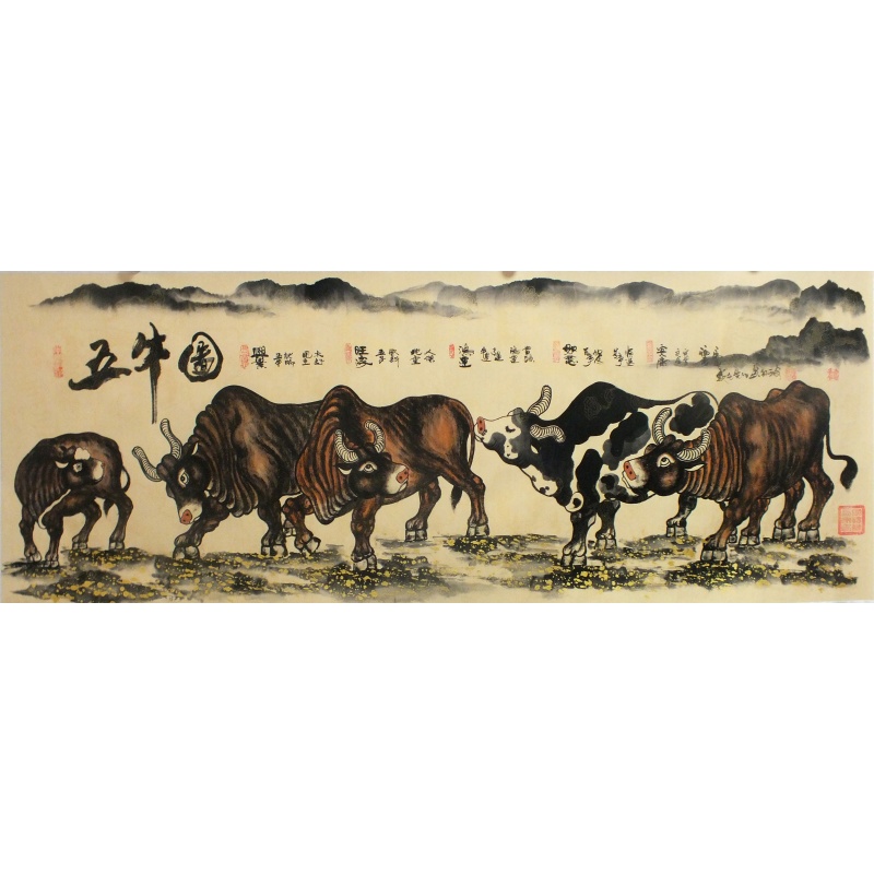 五牛图 王德锋（款）1383