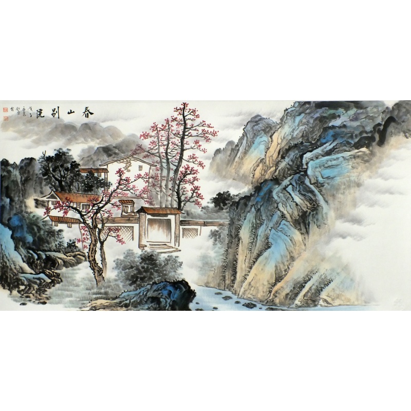 春山别院 寇永泉（款）1779