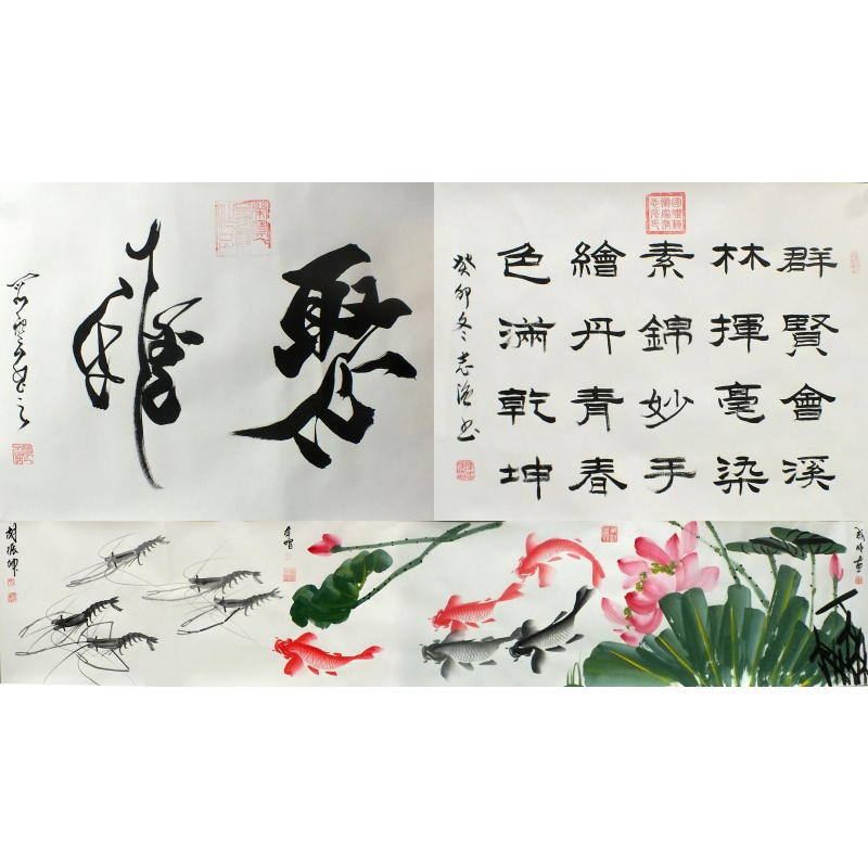 字画聚雅 张志强、段百平、杨成明、吕本增、胡振坤（款） 2387