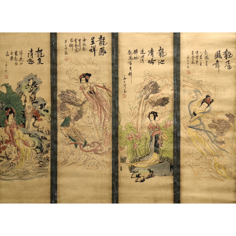 人物画四条屏  华三川（款)   815004