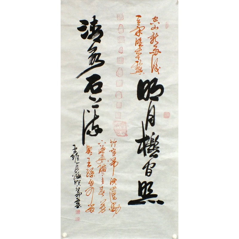 明月松间照，清泉石上流 张大金（款） 0429