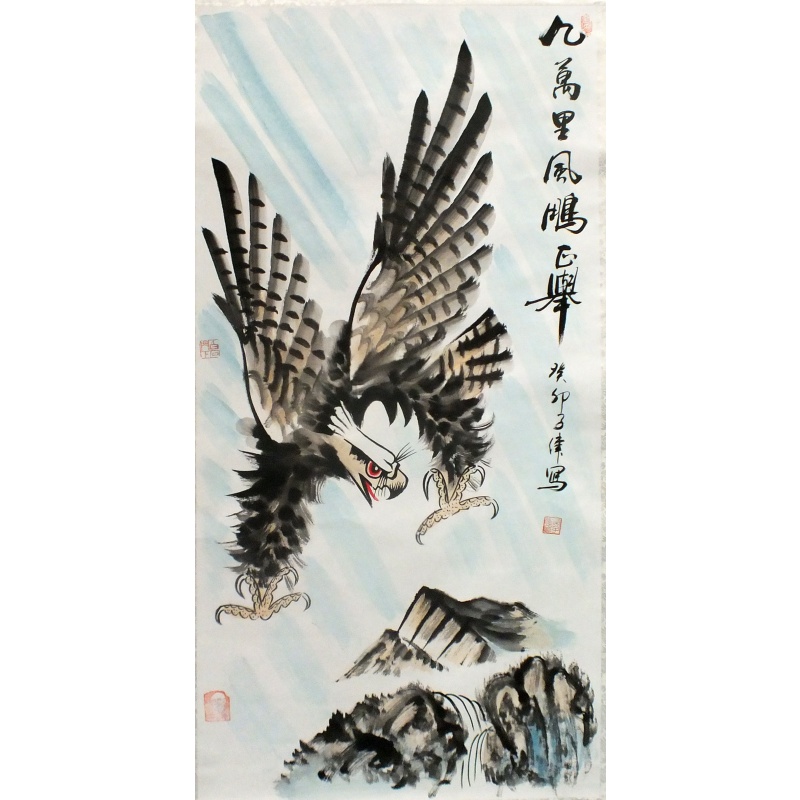 九万里风鹏正举 李子伟（款）1287