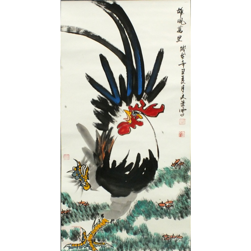 雄风万里 徐文清（款）1741