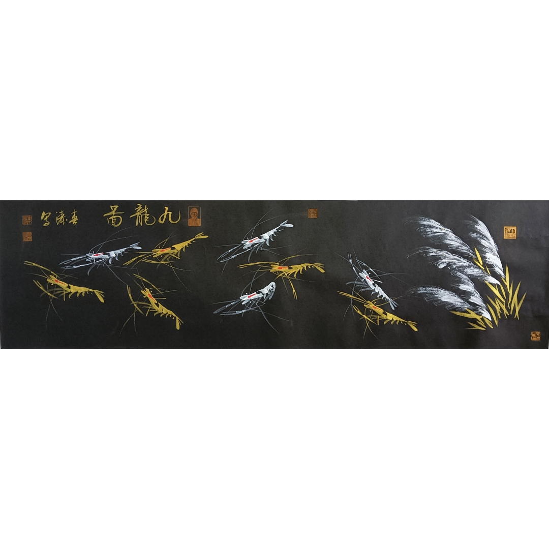 九龙图1922  马春涛（款）