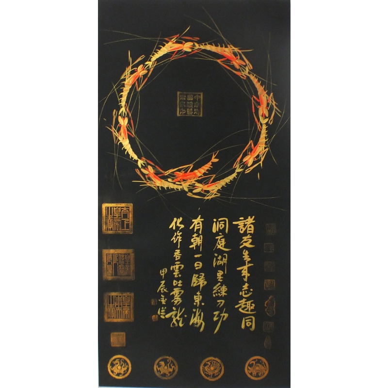 转运虾董金丛（款）0447
