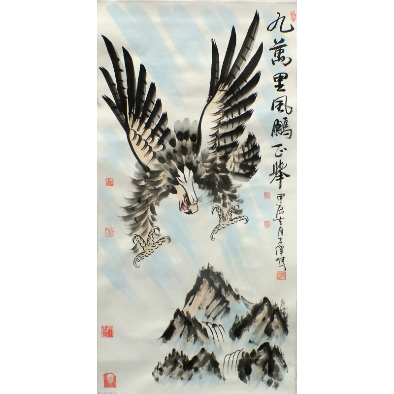 九万里风鹏正举 李子伟（款）1393