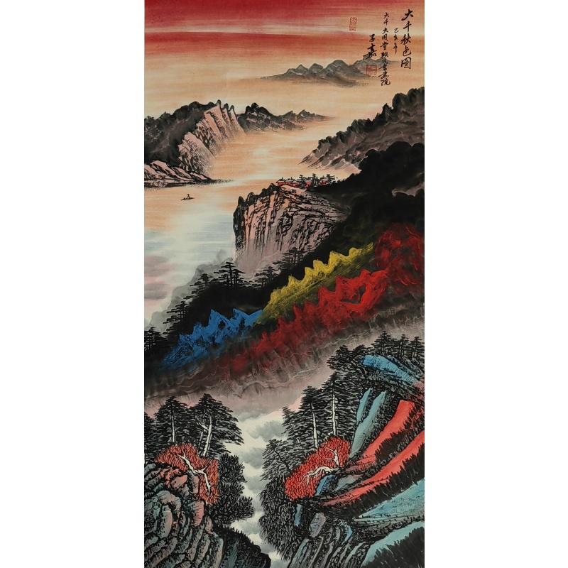 大千秋色图  张子嘉（款)   56036