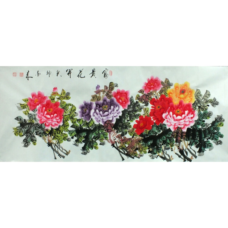 富贵花开  王金来（款）  0321
