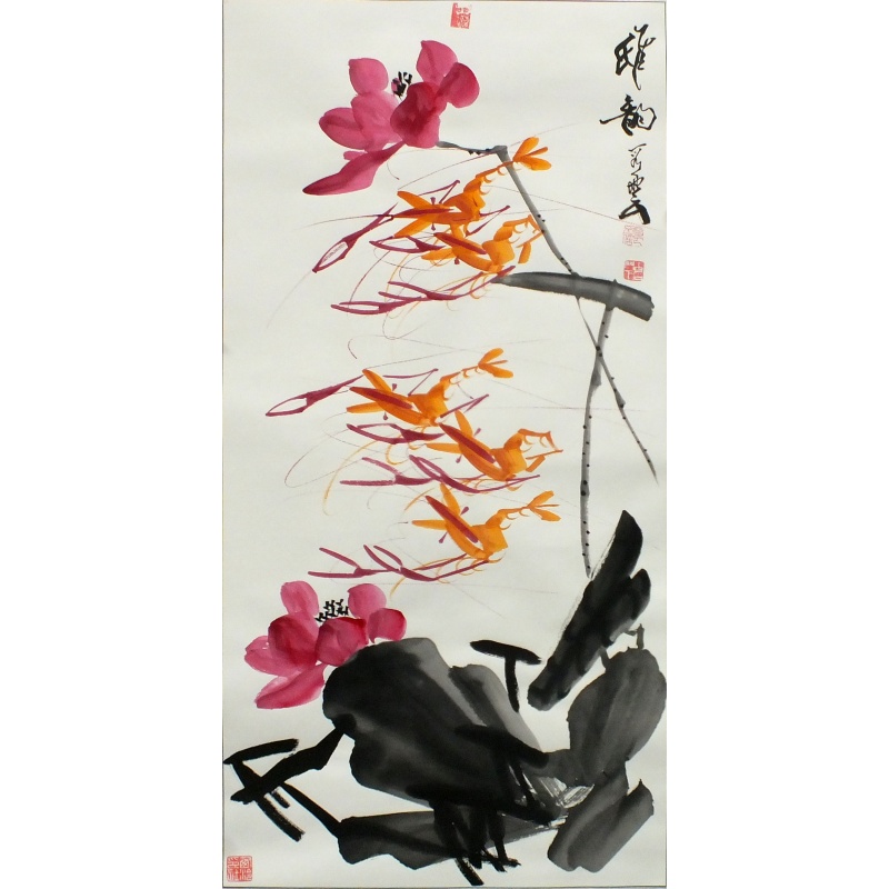 雅韵 杨成明（款）1963