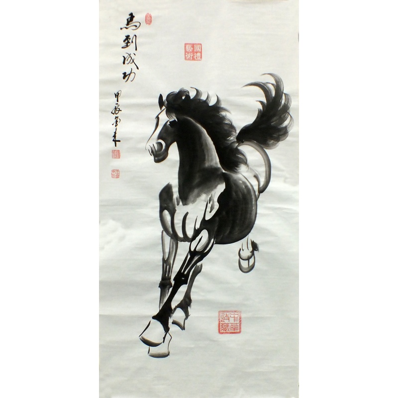马到成功 王金来（款）1948