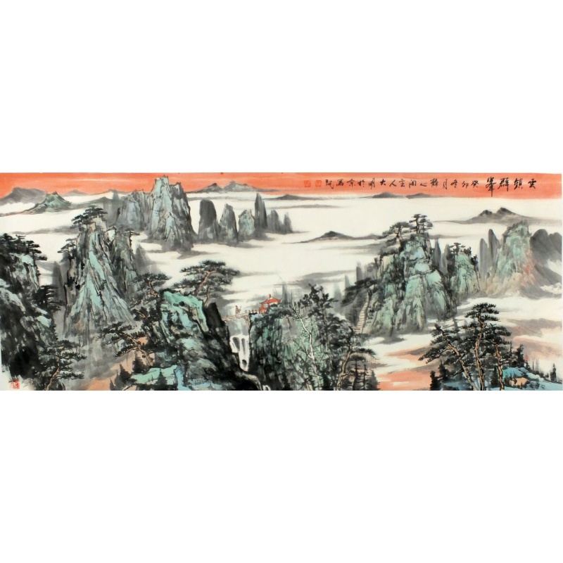云锁群峰 刘大明（款）0566