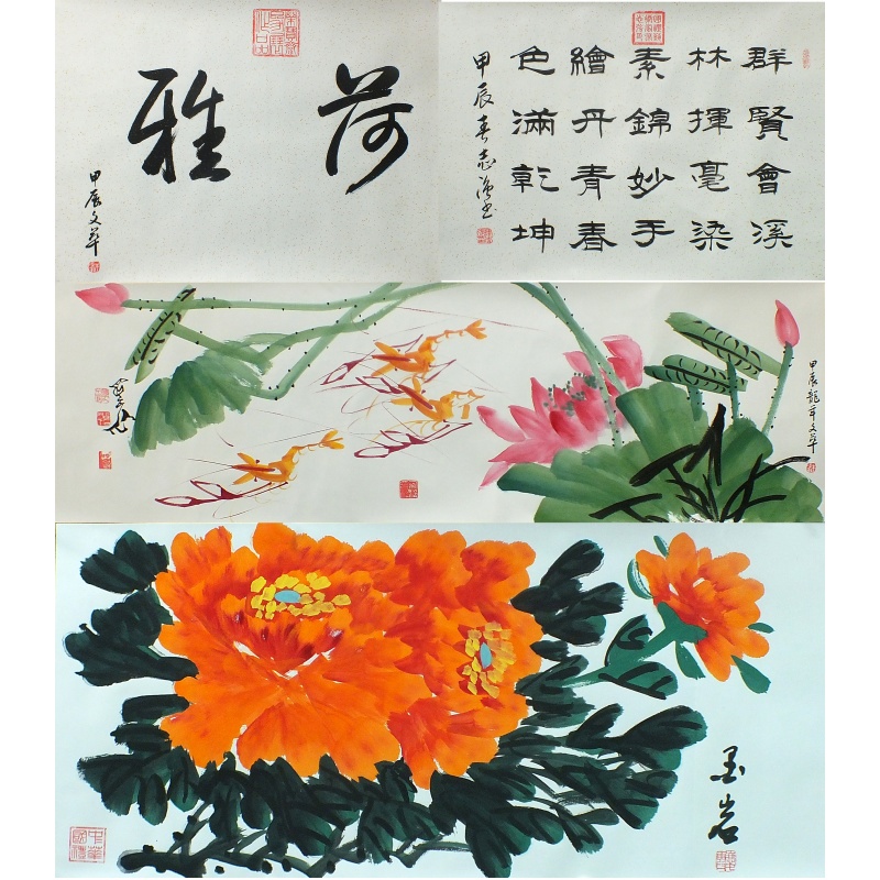 荷雅 朱陆军、段百平、颜庆霞、张志强（款） 0656