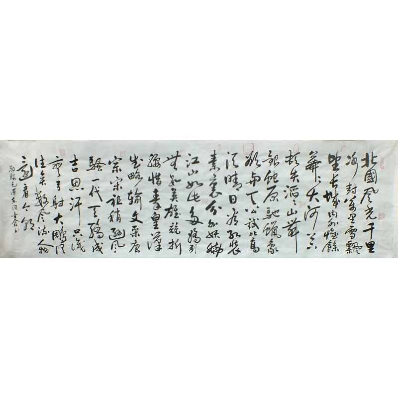 沁园春雪巴金鑫（款）0578