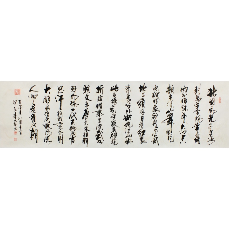 沁园春 雪 王清忠（款）1653