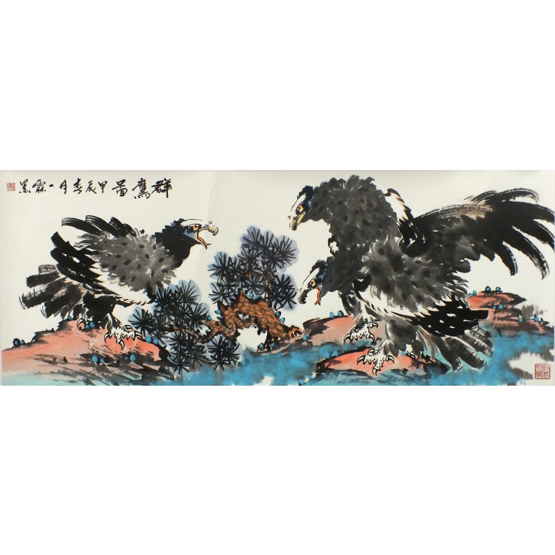 群英图 刘一霖（款）1479