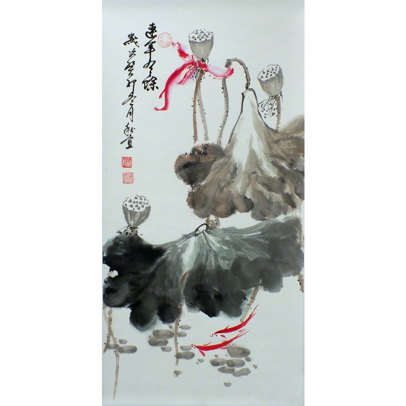 连年有余 宋秋宜（款） 0522