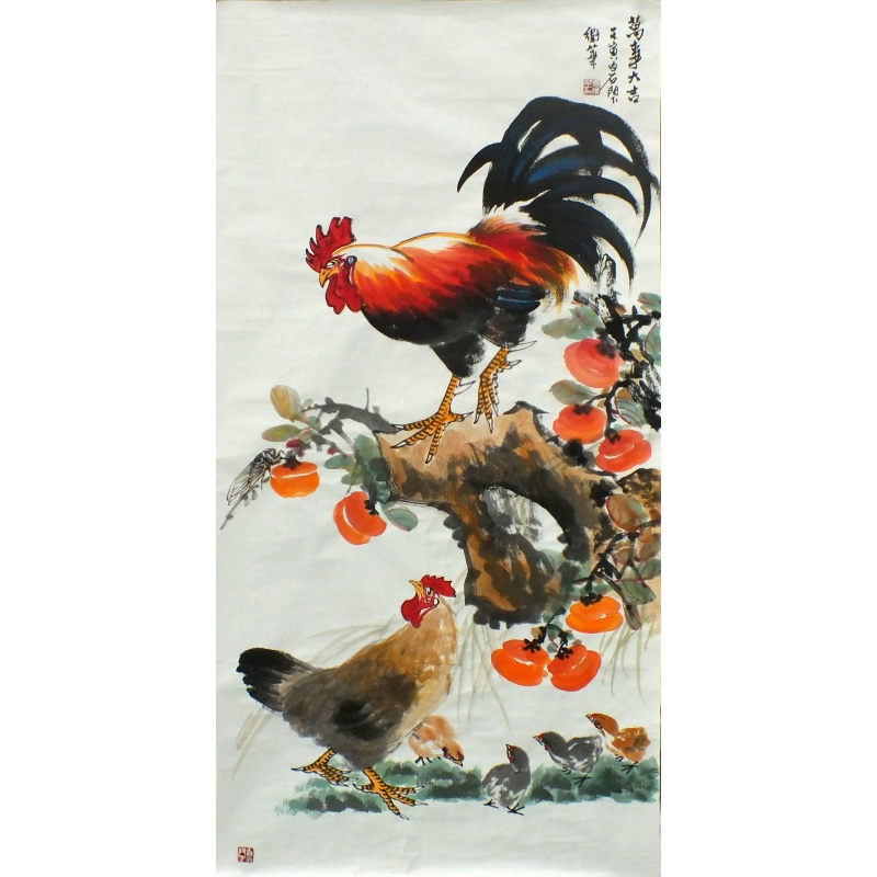 万事大吉 卫华（款） 0624
