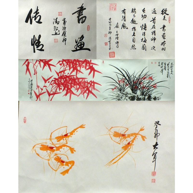 书画传情  曹清江、贾吉瑞、张育金、李福军、宋景辉（款）   0674