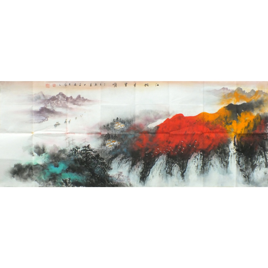 江帆千里顺1089  张大千（款）