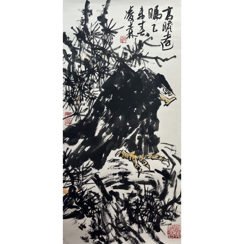 高瞻远瞩 凌森（款）0401
