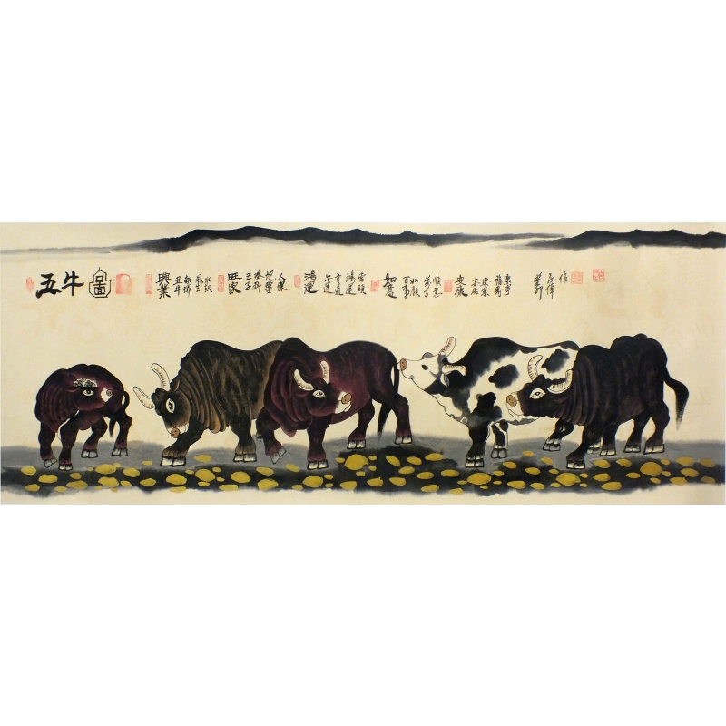 五牛图 李子伟（款） 1280